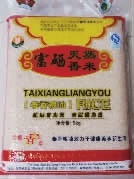 2121非凡,油茶种植出产加工销售,植物油种植出产加工销售
