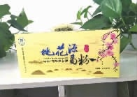2121非凡,油茶种植出产加工销售,植物油种植出产加工销售