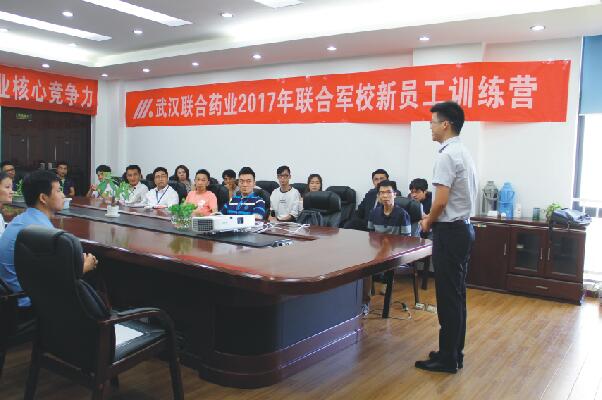 银河国际网站军校新员工训练营