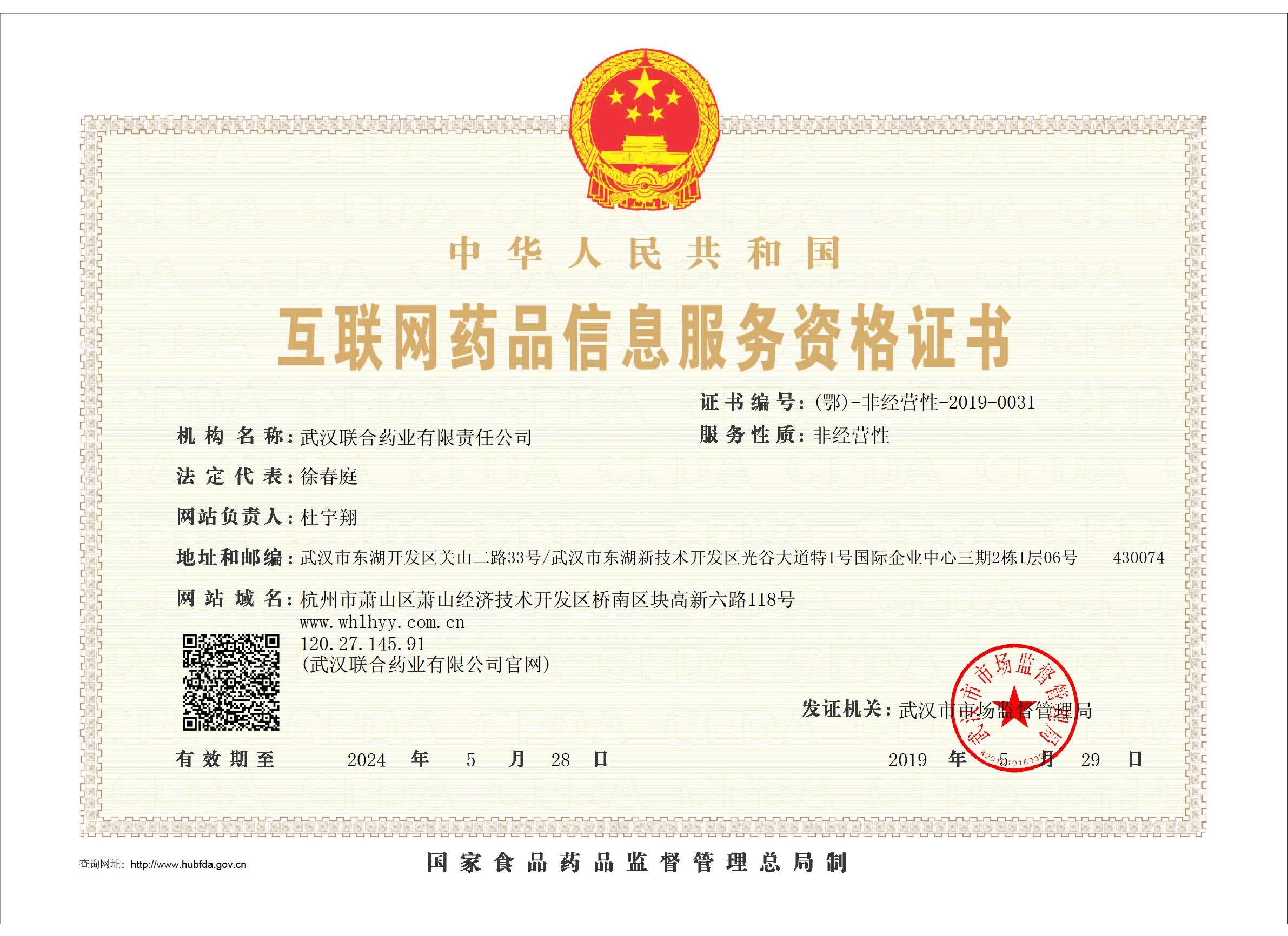 银河国际·Galaxy(中国)-官方网站