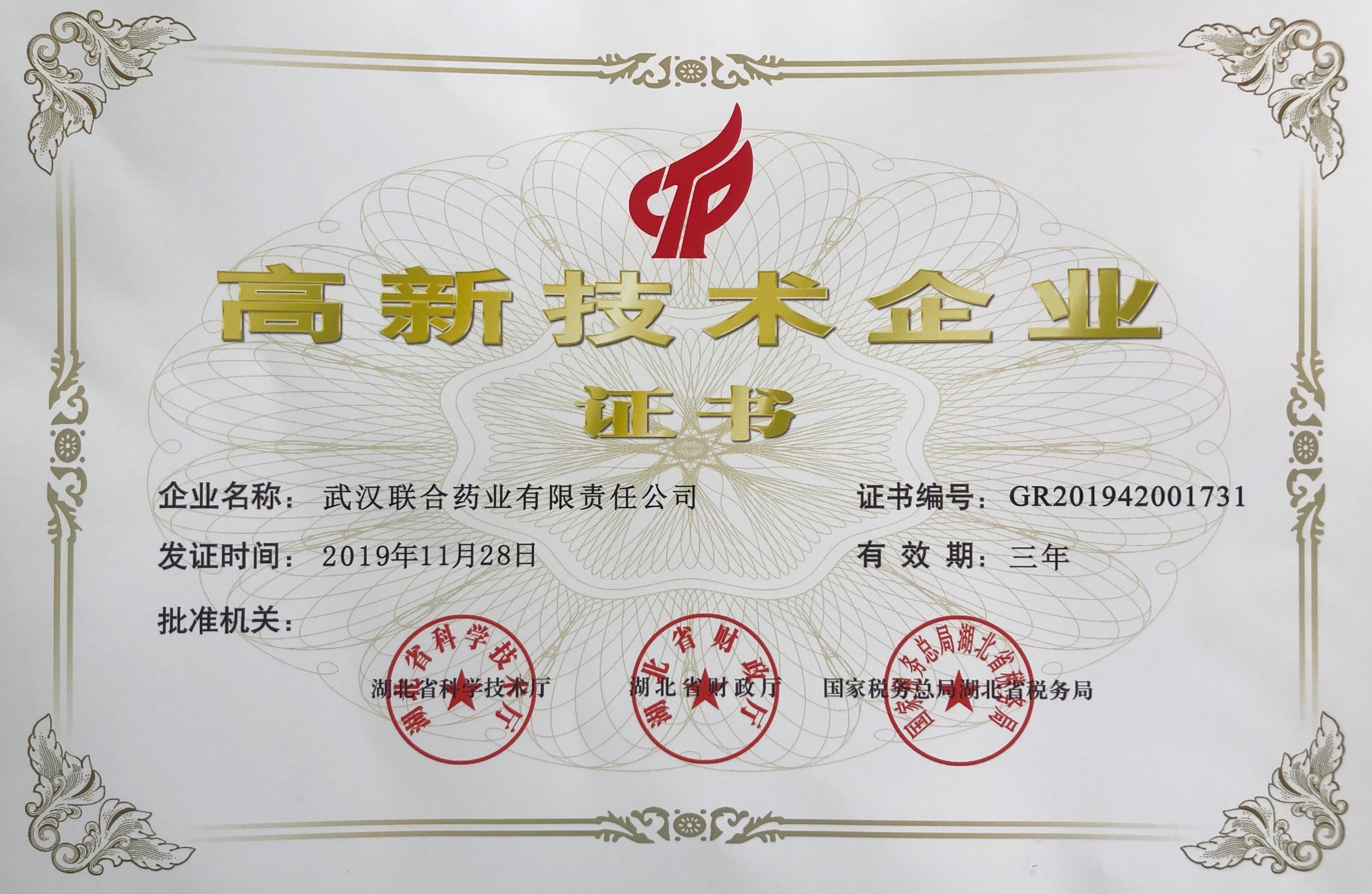 银河国际·Galaxy(中国)-官方网站